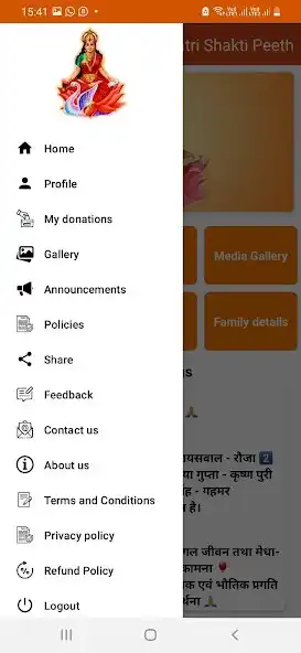 Play Gayatri Shaktipeeth Ghazipur as an online game Gayatri Shaktipeeth Ghazipur with UptoPlay