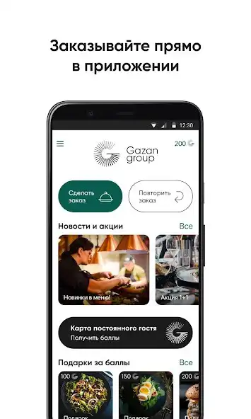 Play Gazan Group as an online game Gazan Group with UptoPlay
