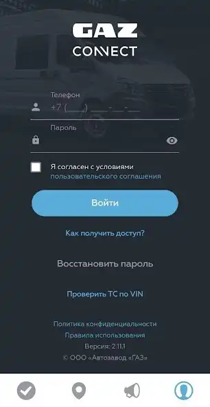 Play APK GAZ Connect  and enjoy GAZ Connect with UptoPlay 