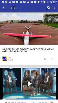 Play Gazetta Play Gazetta