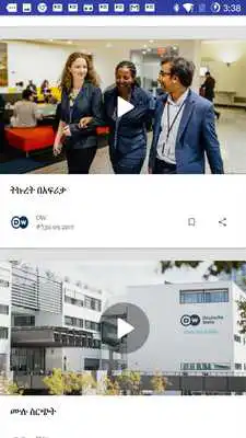 Play Gazetta Play Gazetta