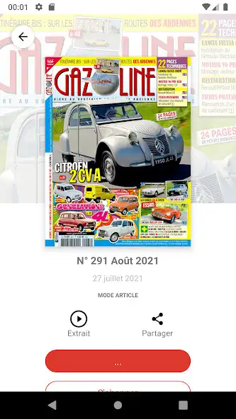 Play Gazoline as an online game Gazoline with UptoPlay
