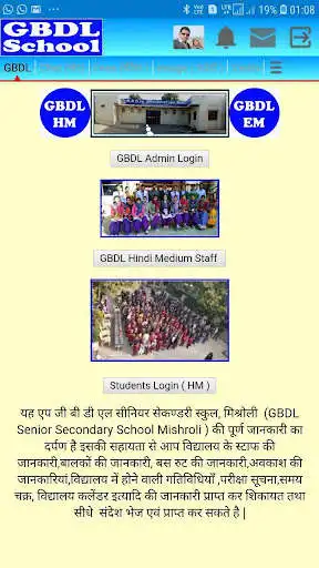 Play GBDL Mishroli as an online game GBDL Mishroli with UptoPlay