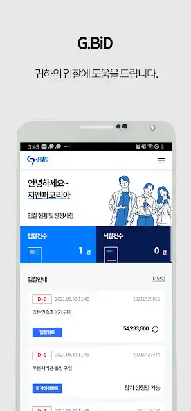 Play G.BiD as an online game online G.BiD with UptoPlay Play G.BiD as an online game G.BiD with UptoPlay