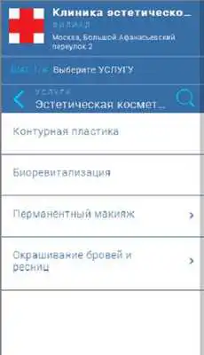 Play GBooking Widget Play GBooking Widget