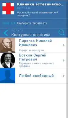 Play GBooking Widget Play GBooking Widget