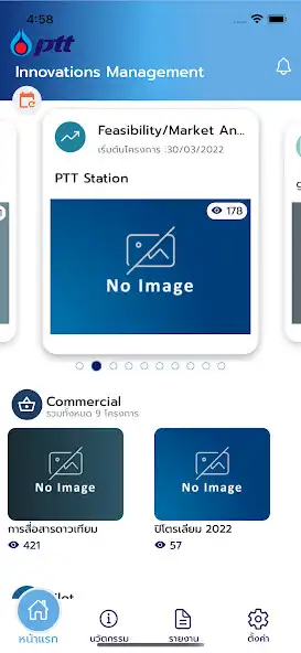 Play GBU Innovations as an online game GBU Innovations with UptoPlay