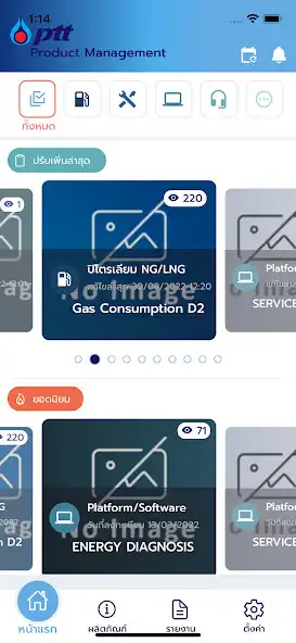 Play GBU Products as an online game GBU Products with UptoPlay