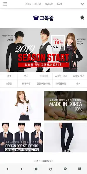 Play 교복왕 - GBWANG and enjoy 교복왕 - GBWANG with UptoPlay Play 교복왕 - GBWANG and enjoy 교복왕 - GBWANG with UptoPlay