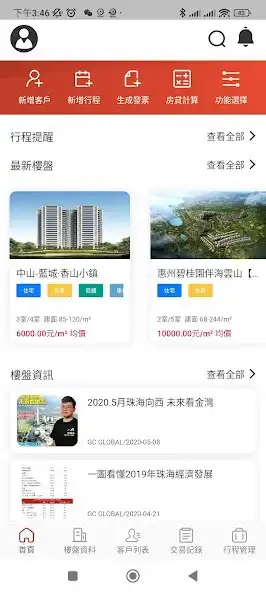 Play GC Hse  and enjoy GC Hse with UptoPlay