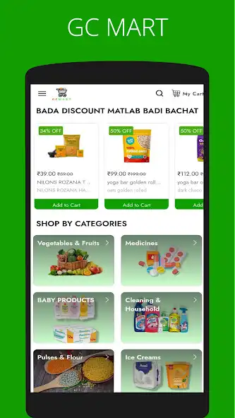 Play GC Mart as an online game GC Mart with UptoPlay