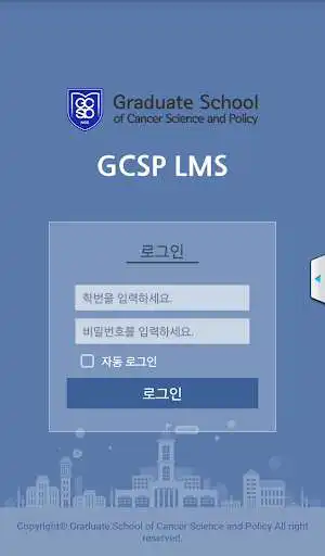 Play GCSP LMS as an online game GCSP LMS with UptoPlay