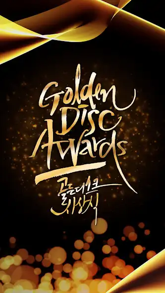 Play GDA2018 Global VOTE  and enjoy GDA2018 Global VOTE with UptoPlay