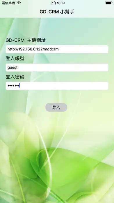 Play GD-CRM 小幫手  and enjoy GD-CRM 小幫手 with UptoPlay