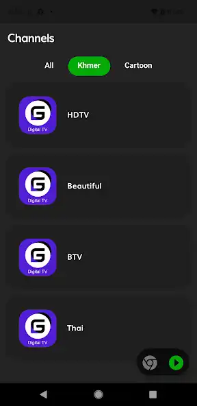 Play GDigital TV as an online game GDigital TV with UptoPlay