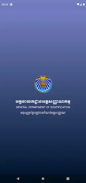 Play GDI INFO and enjoy GDI INFO with UptoPlay Play GDI INFO and enjoy GDI INFO with UptoPlay