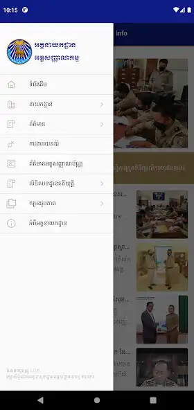 Play GDI INFO as an online game online GDI INFO with UptoPlay Play GDI INFO as an online game GDI INFO with UptoPlay