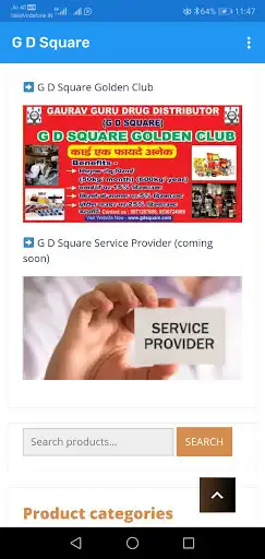 Play G D Square as an online game G D Square with UptoPlay
