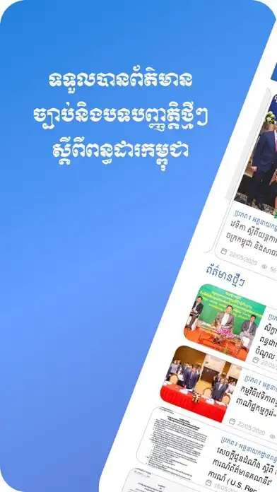 Play GDT NEWS  and enjoy GDT NEWS with UptoPlay