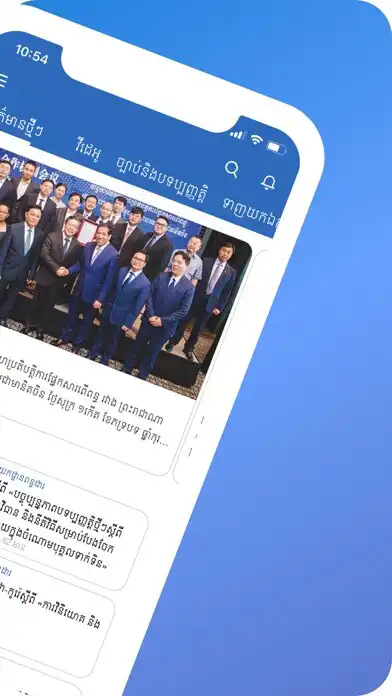 Play GDT NEWS as an online game GDT NEWS with UptoPlay