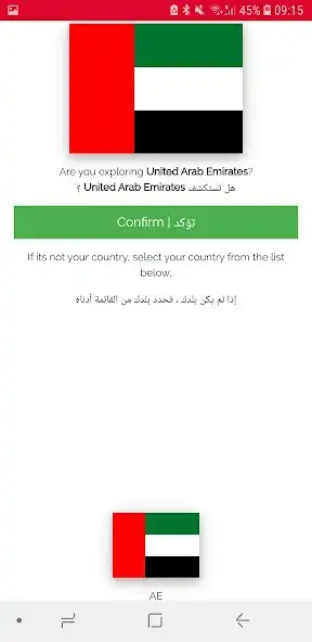 Play Geant Offers عروض جيان‎ as an online game Geant Offers عروض جيان‎ with UptoPlay