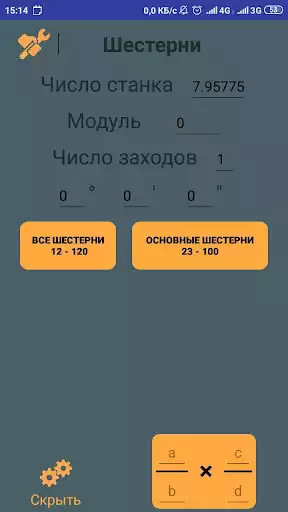 Play Gears  and enjoy Gears with UptoPlay
