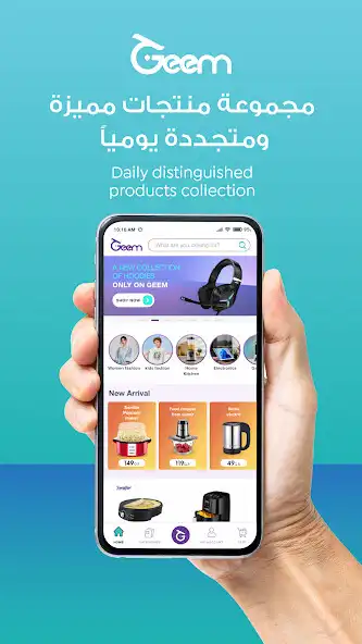 Play Geem online Shopping  and enjoy Geem online Shopping with UptoPlay