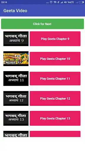 Play Geeta aur Stotram as an online game Geeta aur Stotram with UptoPlay