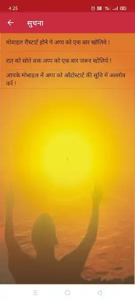 Play Geeta Baal  Sanskar  and enjoy Geeta Baal  Sanskar with UptoPlay