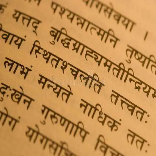 Play GEETA APK