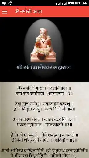 Play GEETA  and enjoy GEETA with UptoPlay