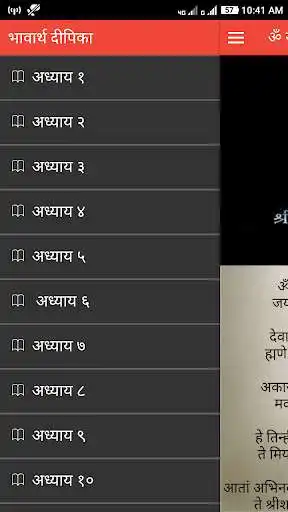 Play GEETA as an online game GEETA with UptoPlay