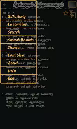 Play Geethangalum Keerthanaigalum