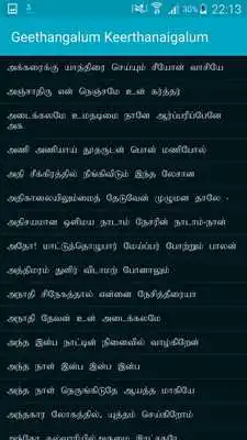 Play Geethangalum Keerthanaigalum