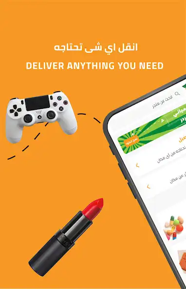 Play Geet - Order Delivery  and enjoy Geet - Order Delivery with UptoPlay