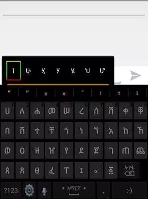 Play Geez Keyboard