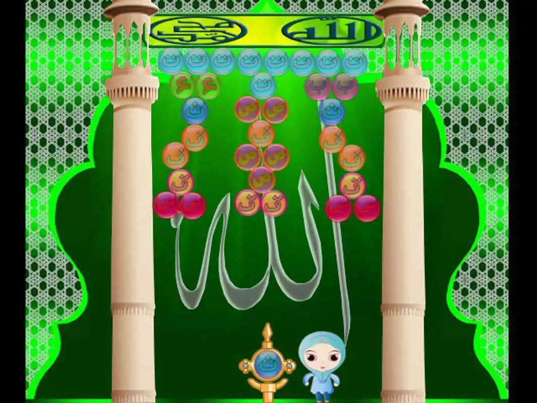 Play Gelembung Hijaiah