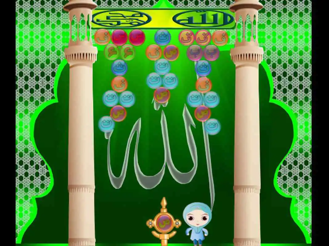 Play Gelembung Hijaiah