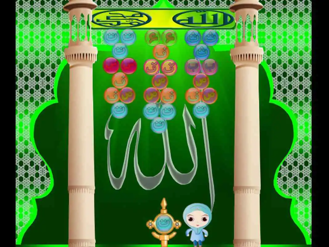 Play Gelembung Hijaiah