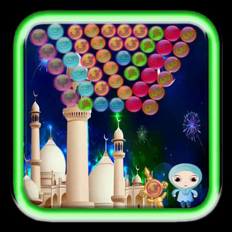 Play Gelembung Hijaiah