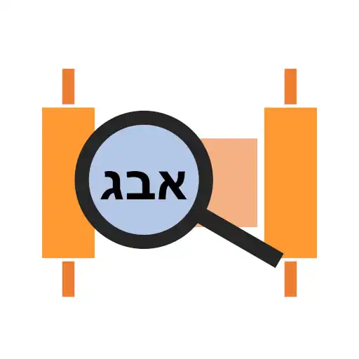Play Gematria APK