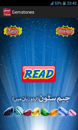 Play Gemstones in urdu Stone info  and enjoy Gemstones in urdu Stone info with UptoPlay