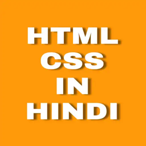 Play Gemway : HTML CSS JS IN HINDI APK Play Gemway : HTML CSS JS IN HINDI APK