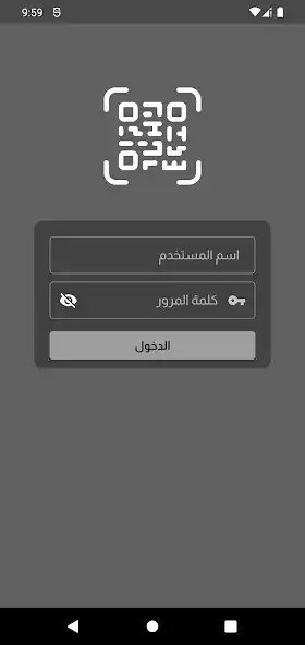 Play General Employee Attendance QR  and enjoy General Employee Attendance QR with UptoPlay