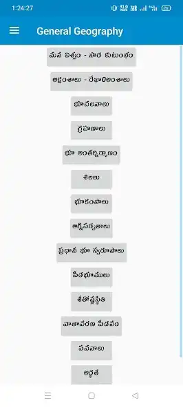 Play General geography telugu as an online game online General geography telugu with UptoPlay Play General geography telugu as an online game General geography telugu with UptoPlay