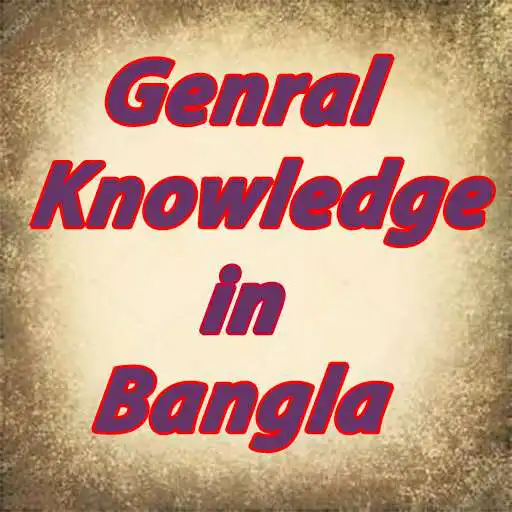 Play General Knowledge in Bangla APK