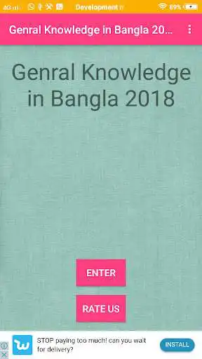 Play General Knowledge in Bangla and enjoy General Knowledge in Bangla with UptoPlay Play General Knowledge in Bangla and enjoy General Knowledge in Bangla with UptoPlay