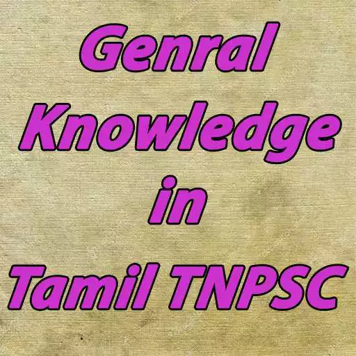 Play General Knowledge in Tamil APK Play General Knowledge in Tamil APK