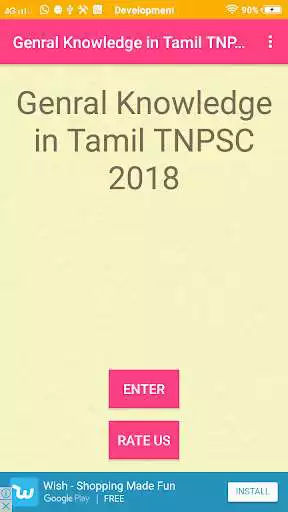 Play General Knowledge in Tamil  and enjoy General Knowledge in Tamil with UptoPlay