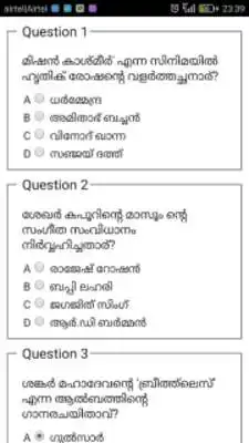 Play General Knowledge Malayalam